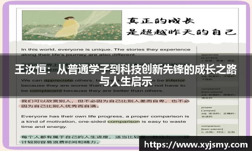 金沙8888js官方app